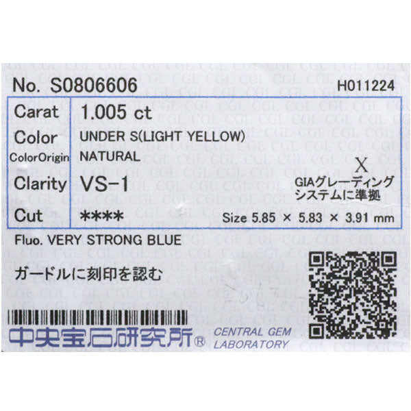 Pt900 フランダースカット ダイヤモンド リング 1.005ct LY VS1 D0.40ct