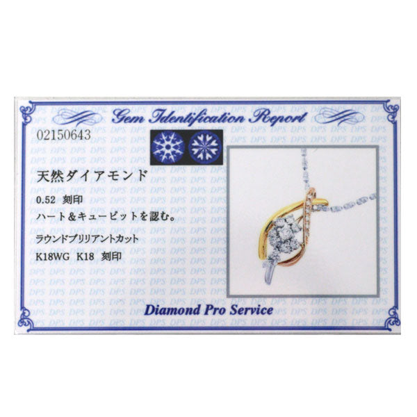 K18YG/WG/PG H&C ダイヤモンド ペンダントネックレス 0.52ct