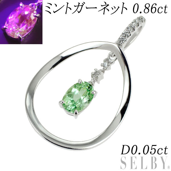 K18WG ミントガーネット ダイヤモンド ペンダントトップ 0.86ct D0.05ct