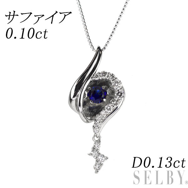 Pt900/ Pt850 サファイア ダイヤモンド ペンダントネックレス 0.10ct D0.13ct