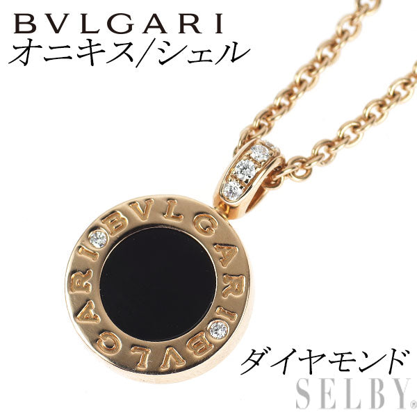 ブルガリ K18PG オニキス/シェル ダイヤモンド ペンダントネックレス ブルガリブルガリ