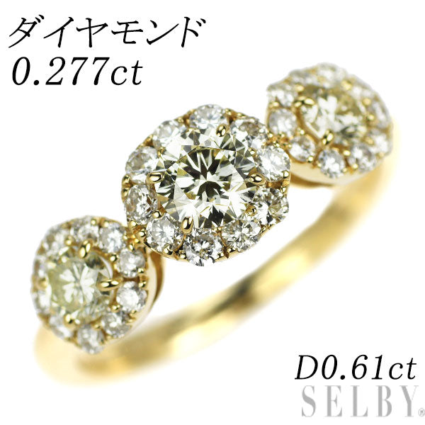 K18YG ダイヤモンド リング 0.277ct D0.61ct