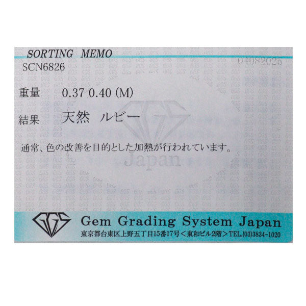 K18WG ルビー ダイヤモンド ペンダントネックレス 0.37ct D0.40ct