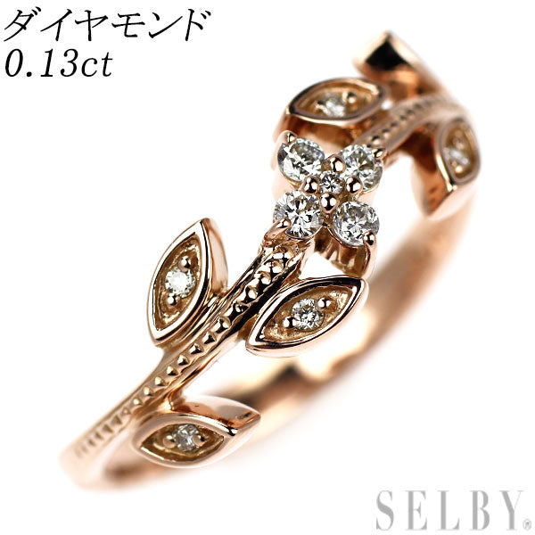 K18PG ダイヤモンド リング 0.13ct 植物