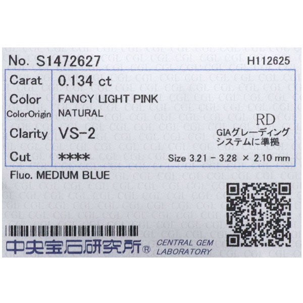 モニッケンダム Pt900/ Pt850 天然ピンクダイヤモンド ペンダントネックレス 0.134ct FLP VS2 D0.37ct チェーン社外品 フラワー