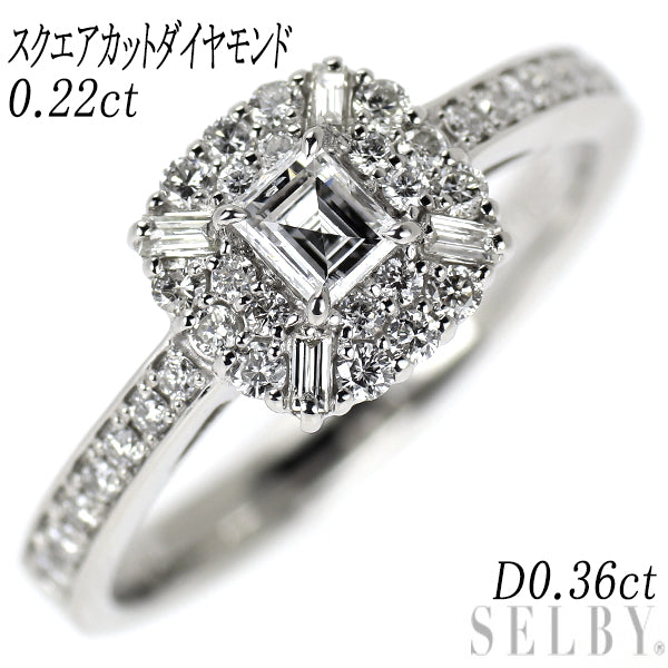 Pt900 スクエアカット ダイヤモンド リング 0.22ct D0.36ct