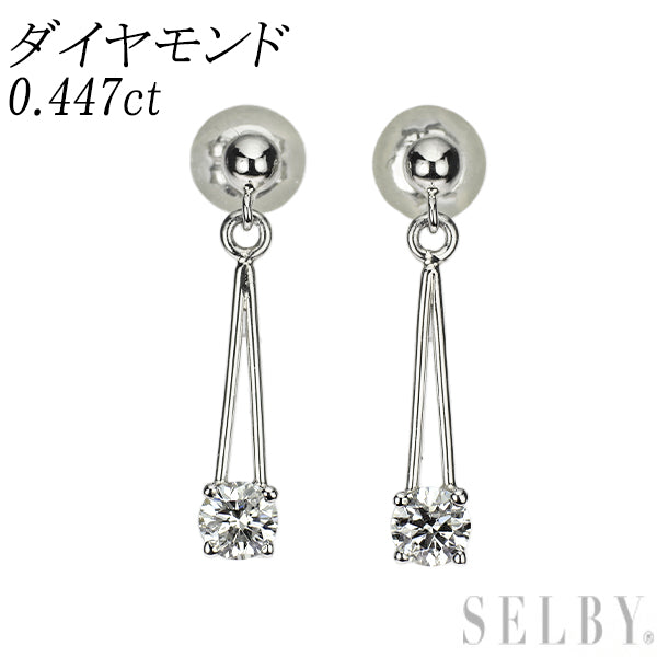 Pt900 ダイヤモンド ピアス 0.447ct