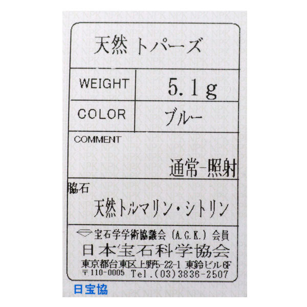 グッチ K18YG カラーストーン リング アイコン 12号