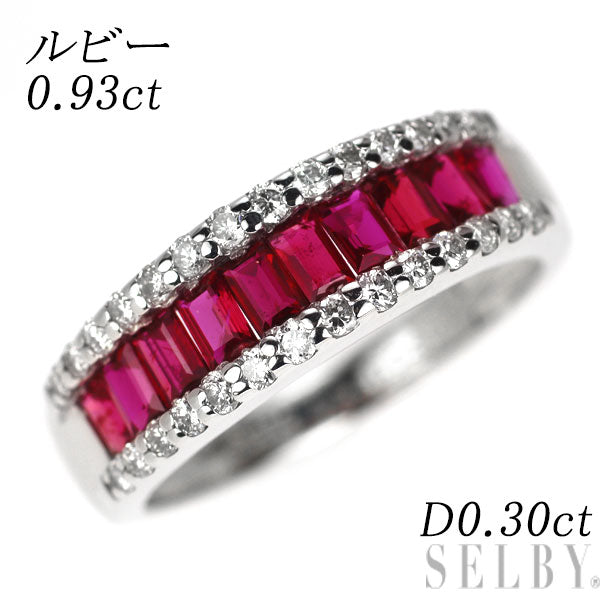 Pt950 ルビー ダイヤモンド リング 0.93ct D0.30ct