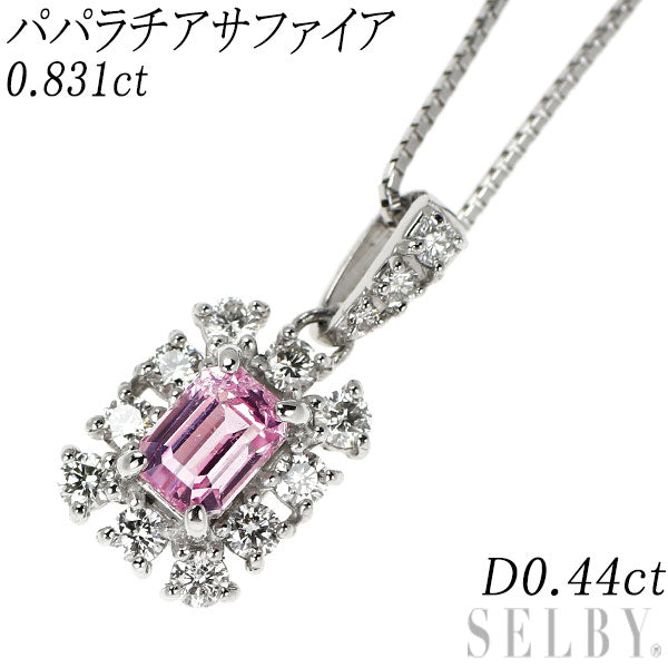 Pt950/ Pt850 パパラチアサファイア ダイヤモンド ペンダント