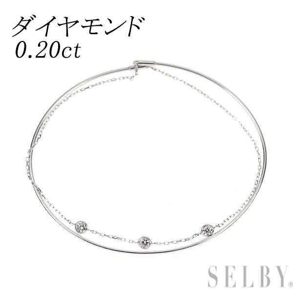 Pt900 ダイヤモンド ブレスレット 0.20ct 形状記憶 2連