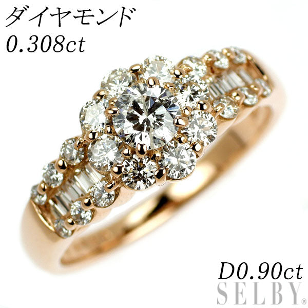 K18PG ダイヤモンド リング 0.308ct D0.90ct
