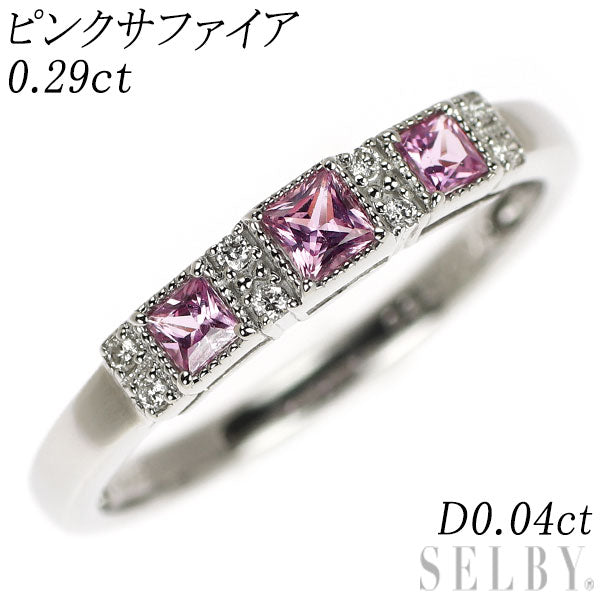 Pt900 ピンク サファイア ダイヤモンド リング 0.29ct D0.04ct