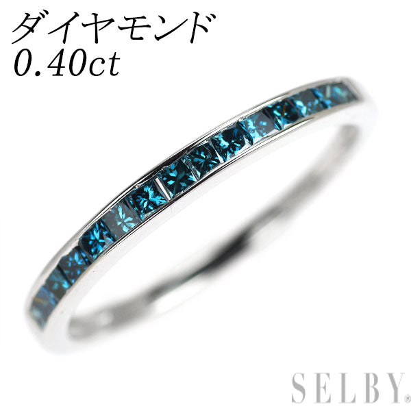 K18WG トリートブルーダイヤモンド リング 0.40ct ハーフエタニティ