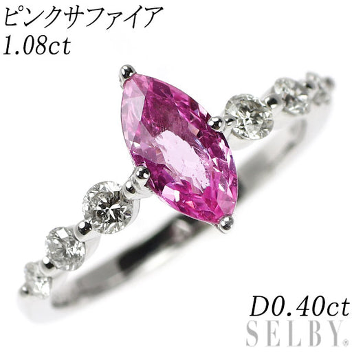 K18WG ピンクサファイア ダイヤモンド リング 1.08ct D0.40ct