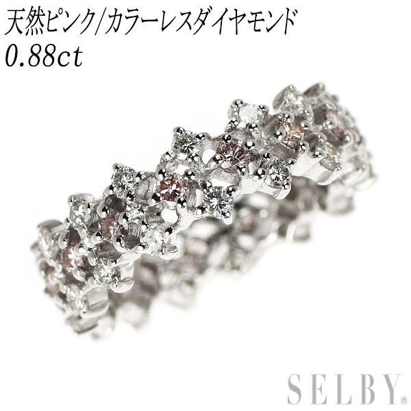 希少 K18WG 天然ピンク/カラーレス ダイヤモンド リング 0.88ct フルエタニティ ピンキー