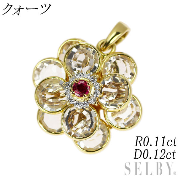 K18YG クオーツ ルビー ダイヤモンド ペンダントトップ R0.11ct D0.12ct フラワー