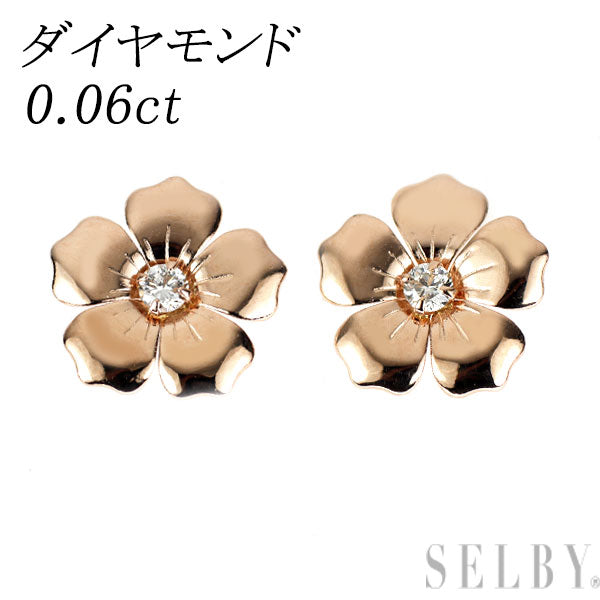 K18PG ダイヤモンド ピアス 0.06ct フラワー