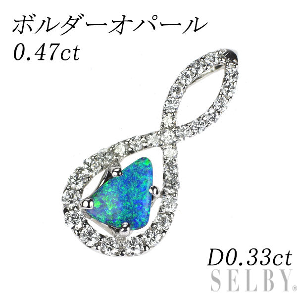 Pt900 ボルダーオパール ダイヤモンド ペンダントトップ 0.47ct D0.33ct