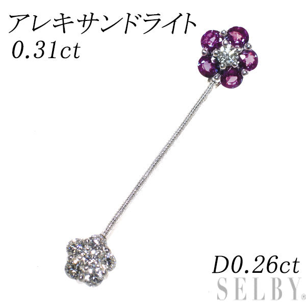 希少 K18WG アレキサンドライト ダイヤモンド ペンダントトップ 0.31ct D0.26ct フラワー