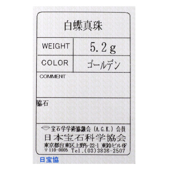 K18YG ゴールデンパール ピアス 径約 11.5mm