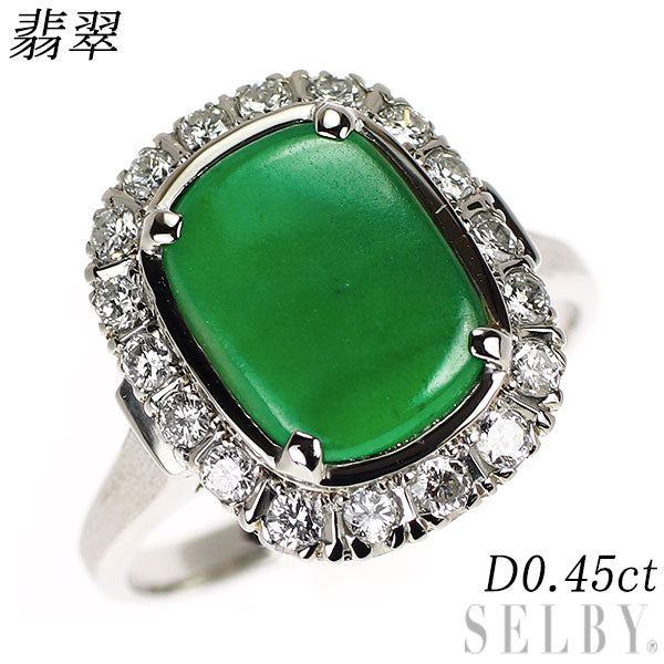 Pt600 樹脂含浸なし 翡翠 ダイヤモンド リング D0.45ct 陽刻ヴィンテージ製品 千本透かし 昭和レトロ【ヒスコレ】