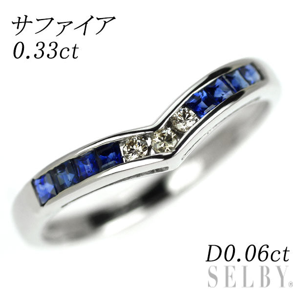 Pt900 サファイア ダイヤモンド リング 0.33ct D0.06ct V字