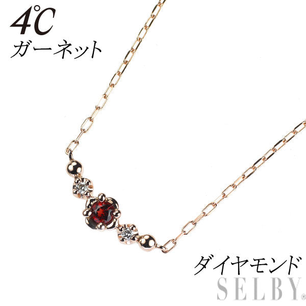 4℃ K18PG ガーネット ダイヤモンド ペンダントネックレス
