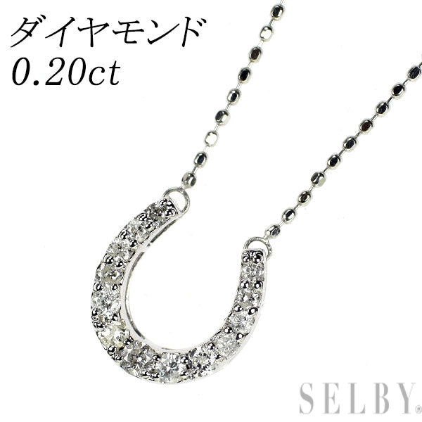 K14WG ダイヤモンド ペンダントネックレス 0.20ct 馬蹄 リバーシブル