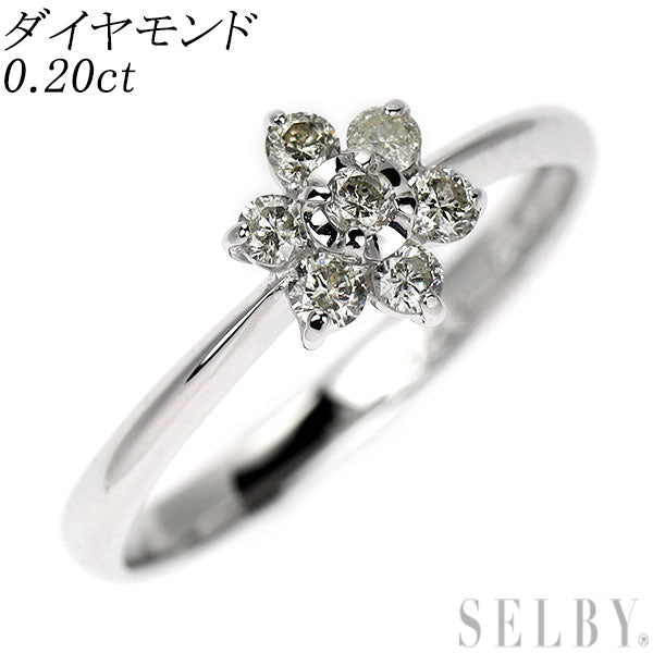 K10WG ダイヤモンド リング 0.20ct  フラワー