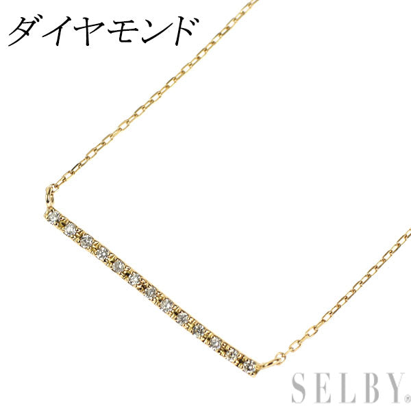 K18YG ダイヤモンド ペンダントネックレス