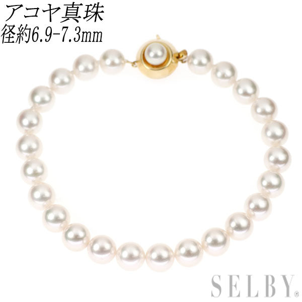 K14PG アコヤ 真珠/パール 径約6.9-7.3mm ブレスレット