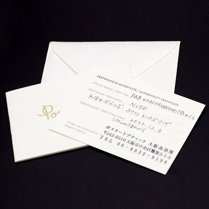 ポメラート K18WG/PG ホワイトトパーズ リング ヌード プチ 52号