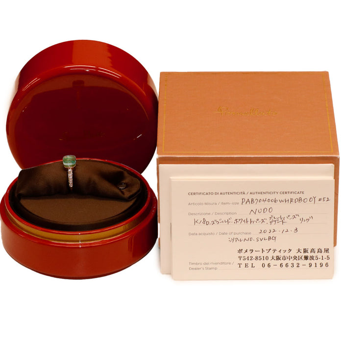 ポメラート K18WG/PG ブルートパーズ アゲート ダイヤモンド リング ヌード プチ 52号 Deep Blue