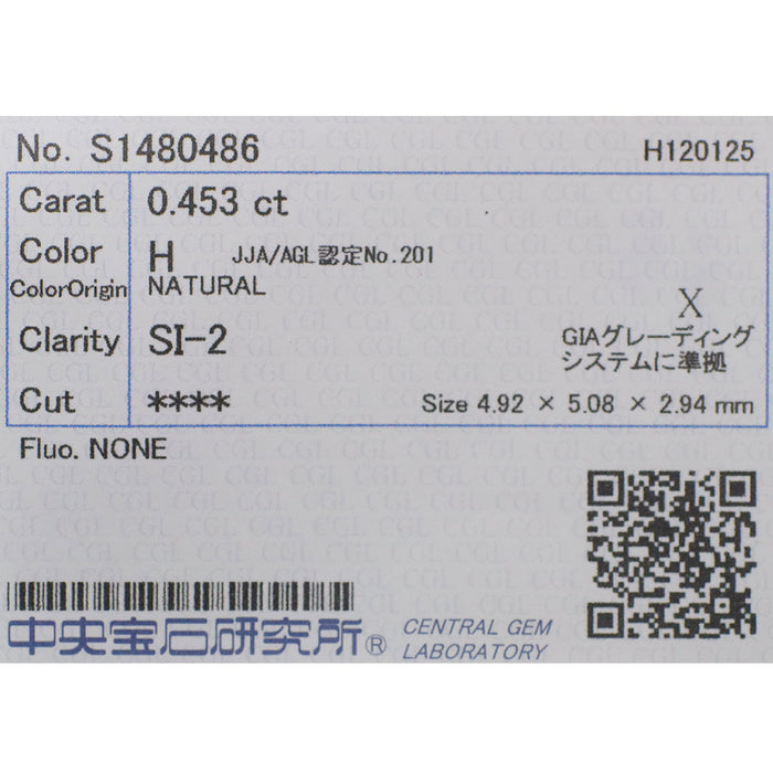 Pm（Pt650前後） オールドサーキュラーブリリアントカットダイヤモンド リング 0.453ct H SI2 陽刻ヴィンテージ製品 昭和レトロ【ヒスコレ】