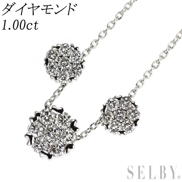 K18WG ダイヤモンド ペンダントネックレス 1.00ct ステーション フラワー