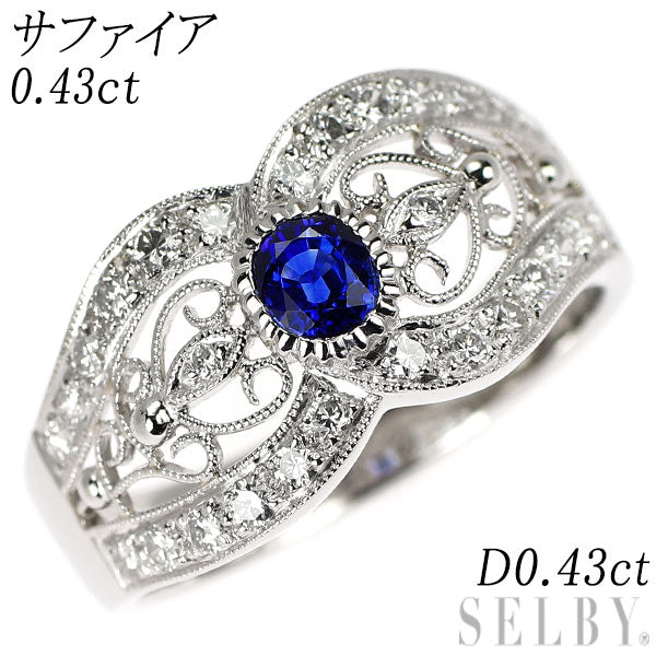 Pt900 サファイア ダイヤモンド リング 0.43ct D0.43ct アンティークレース