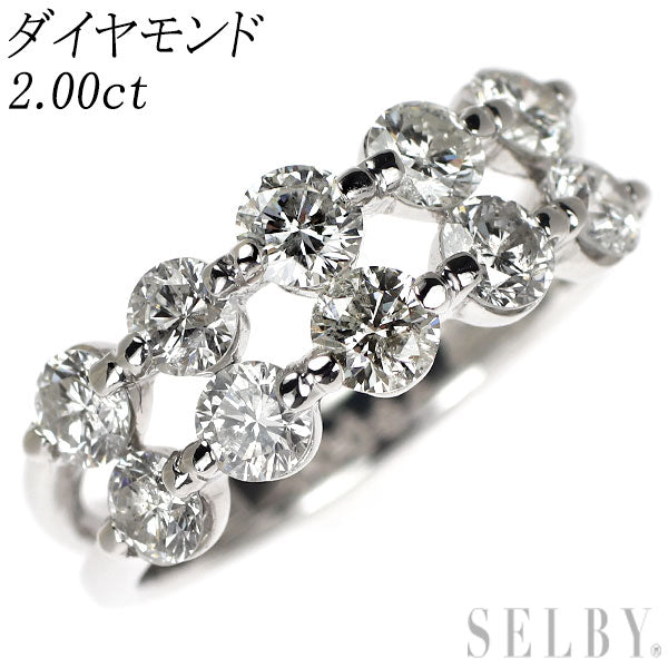 K18WG ダイヤモンド リング 2.00ct