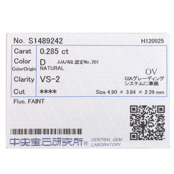 平和堂貿易 Pt950 オーバルカット ダイヤモンド リング 0.285ct D VS2 D0.12ct