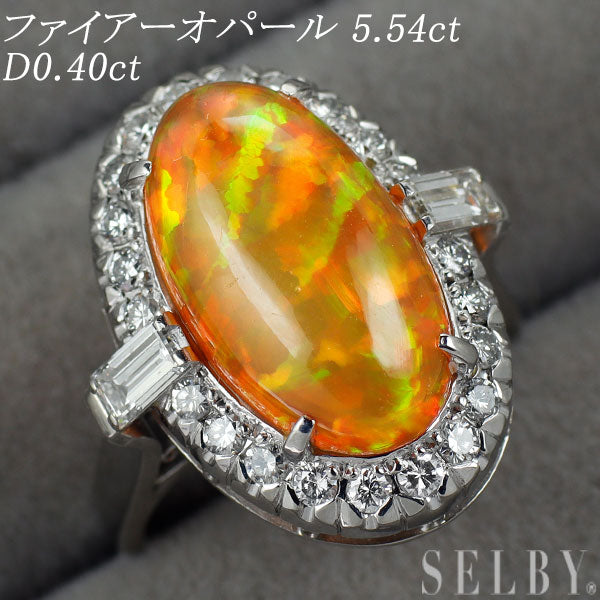 Pt900 ファイアーオパール ダイヤモンド リング 5.54ct D0.40ct 陽刻ヴィンテージ製品【ヒスコレ】