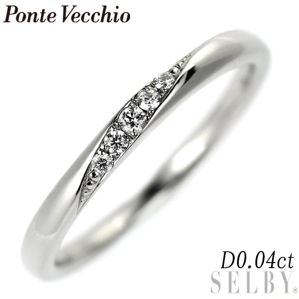 ポンテヴェキオ Pt950 ダイヤモンド リング 0.04ct