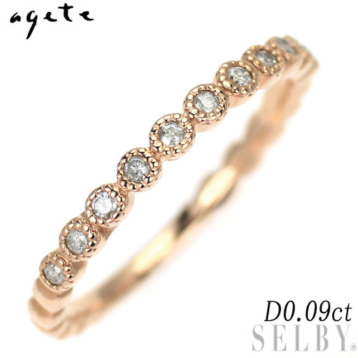 アガット K10PG ダイヤモンド リング 0.09ct ミルグレイン ハーフ