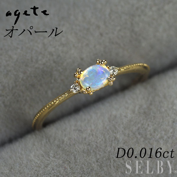 アガット K18YG オパール ダイヤモンド リング D0.016ct