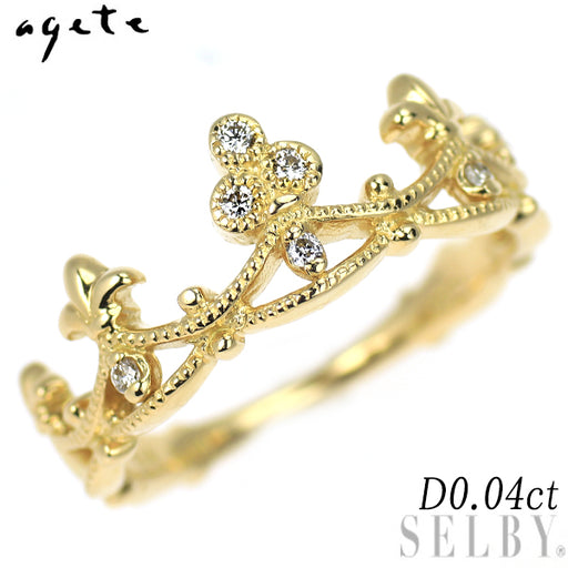 agete / アンティークレース　ダイヤモンド10kリング【8号】証明書付き アガット K14YG ダイヤモンド リング 0.04ct ティアラ アンティーク