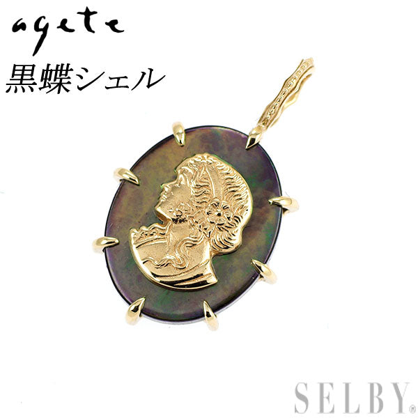 アガット/agete K10YG 黒蝶シェル ペンダントトップ