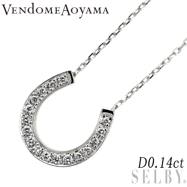 ヴァンドーム青山 Pt950/ Pt850 ダイヤモンド ペンダントネックレス 0.14ct 馬蹄 ホースシュー