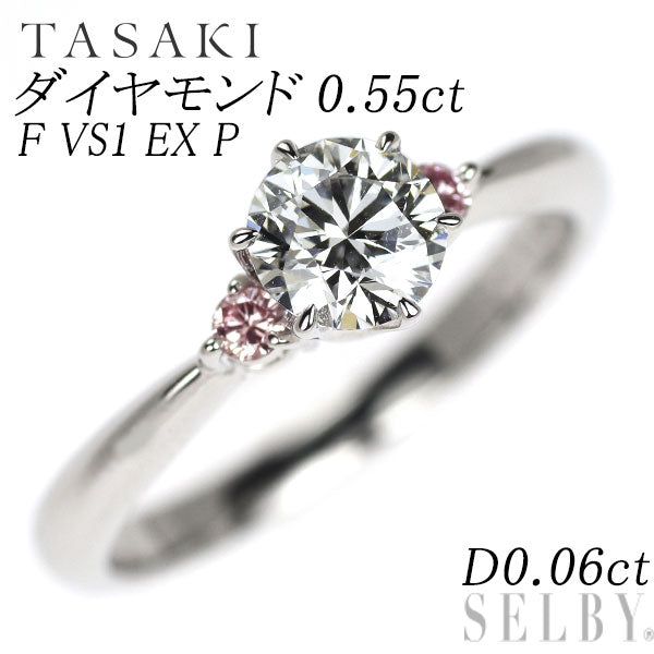 田崎真珠 Pt900 ダイヤモンド リング 0.55ct F VS1 EX PD0.06ct