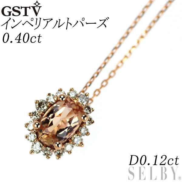 GSTV K18PG インペリアル トパーズ ダイヤモンド ペンダントネックレス 0.40ct D0.12ct
