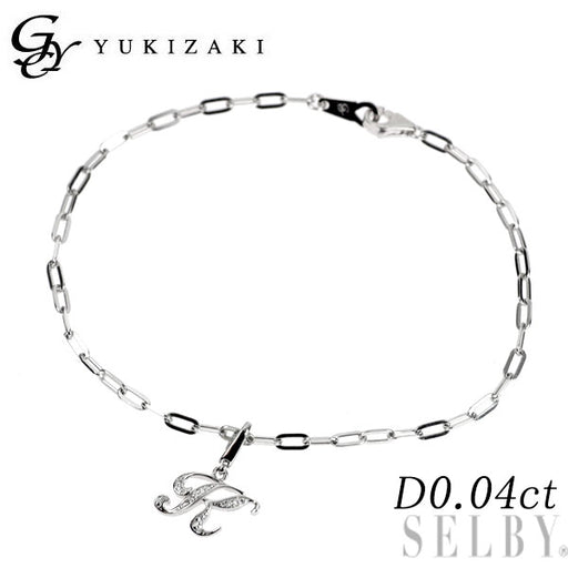 ゆきざき K18WG ダイヤモンド ブレスレット 0.04ct ノンブルアルファ