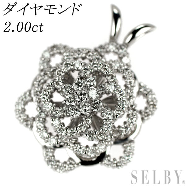 Pt900 ダイヤモンド ペンダントトップ 2.00ct  フラワー